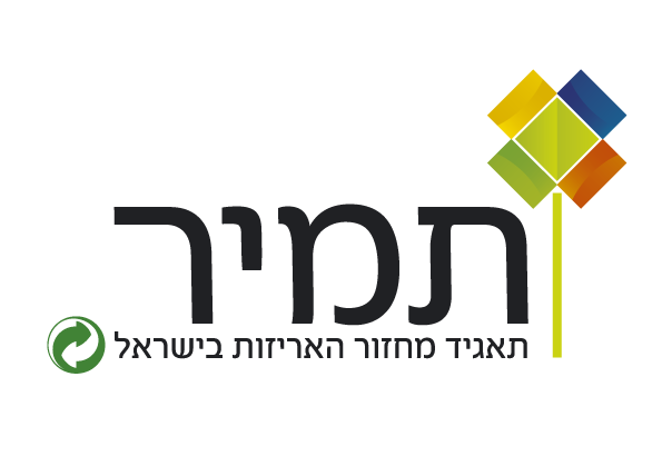 לוגו תמיר - תאגיד מחזור האריזות בישראל